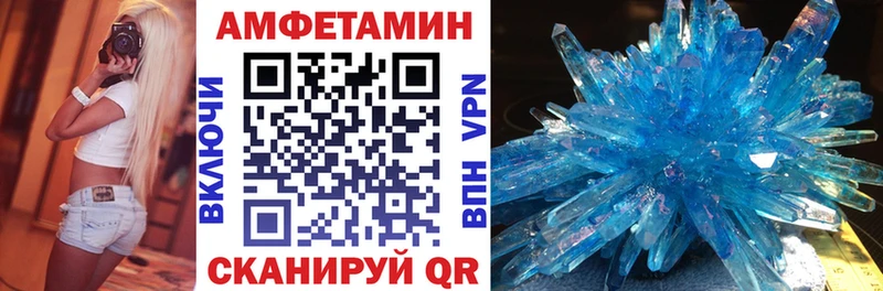 MEGA ССЫЛКА  Байкальск  АМФ 97% 