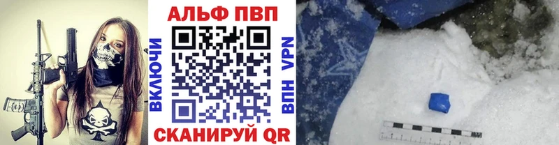 как найти наркотики  Байкальск  Alfa_PVP мука 