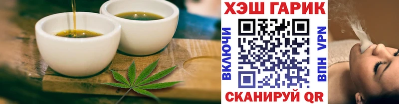 даркнет какой сайт  Байкальск  Cannafood марихуана 