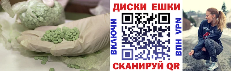 закладки  Байкальск  Ecstasy 280 MDMA 
