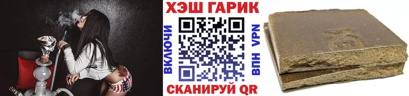 хочу это телеграм OMG ССЫЛКА Гашиш хэш Байкальск