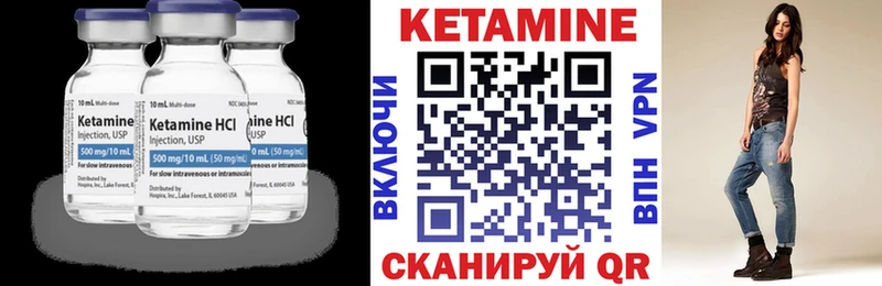 купить наркотики цена  Байкальск  Кетамин ketamine 