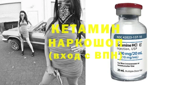 spice Нефтекумск
