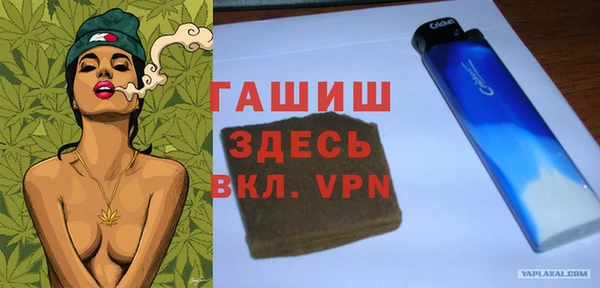 метамфетамин Нефтегорск