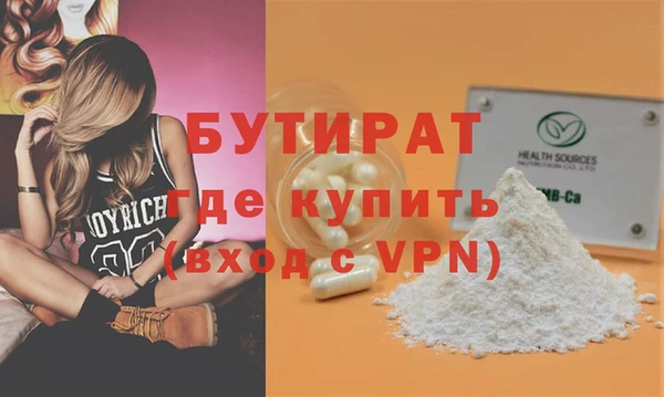 метамфетамин Нефтегорск