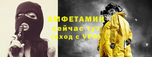 spice Нефтекумск