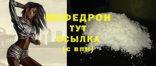 метамфетамин Нефтегорск