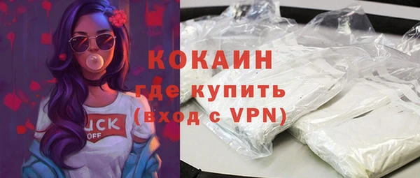 spice Нефтекумск