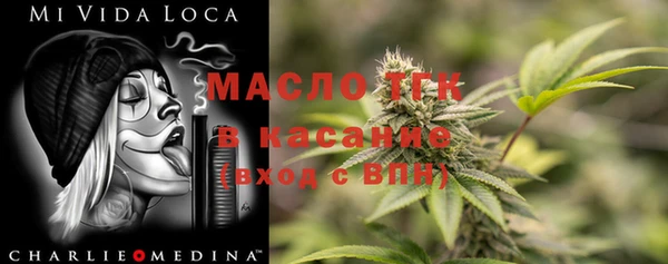 метамфетамин Нефтегорск