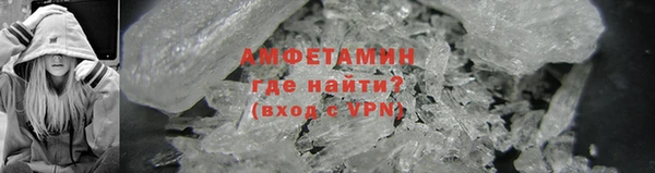 spice Нефтекумск