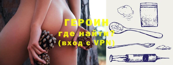 метамфетамин Нефтегорск