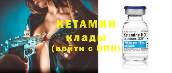 spice Нефтекумск