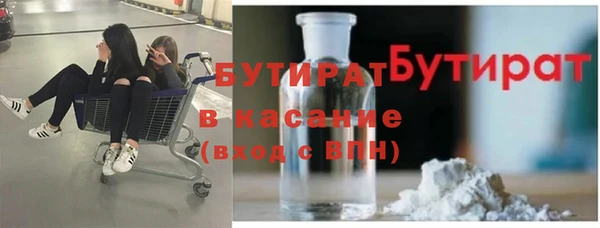 метамфетамин Нефтегорск