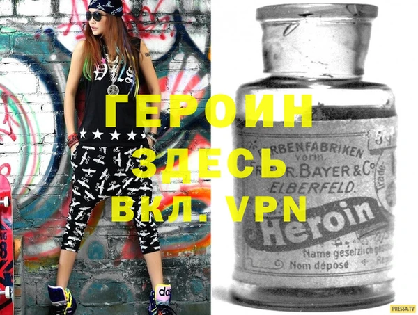 метамфетамин Нефтегорск