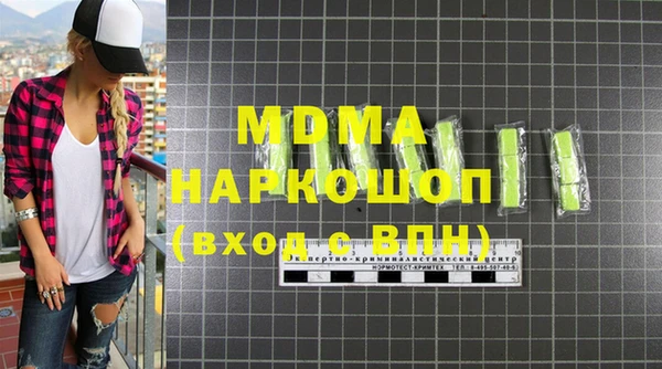 spice Нефтекумск