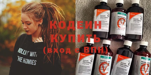 spice Нефтекумск