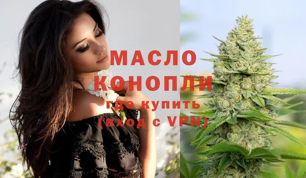 метамфетамин Нефтегорск