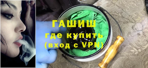 метамфетамин Нефтегорск