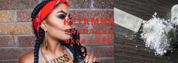 spice Нефтекумск