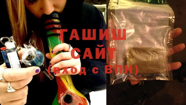 метамфетамин Нефтегорск
