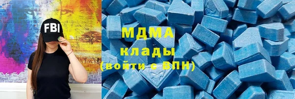 spice Нефтекумск