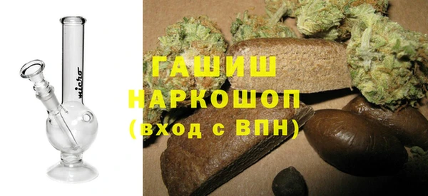 spice Нефтекумск