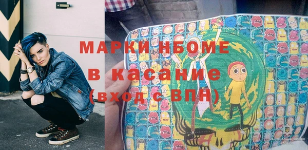 spice Нефтекумск