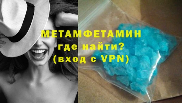 метамфетамин Нефтегорск