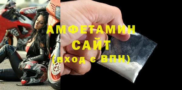 метамфетамин Нефтегорск