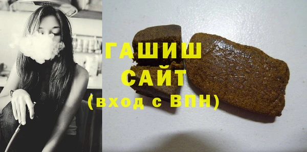 spice Нефтекумск