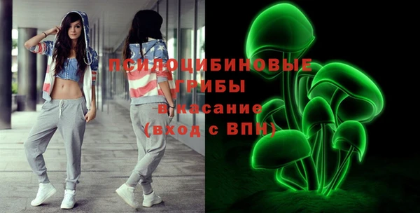 метамфетамин Нефтегорск