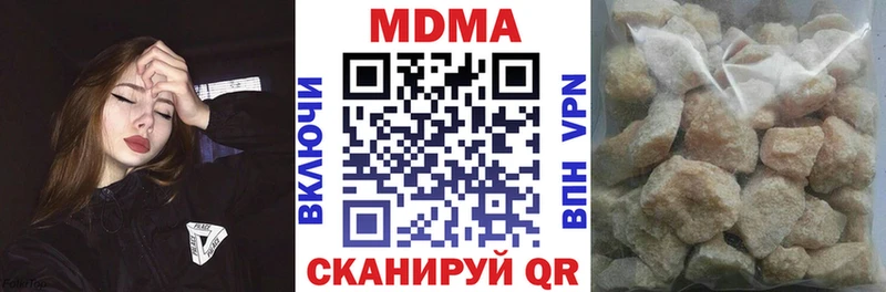 MDMA кристаллы  магазин  наркотиков  Байкальск 