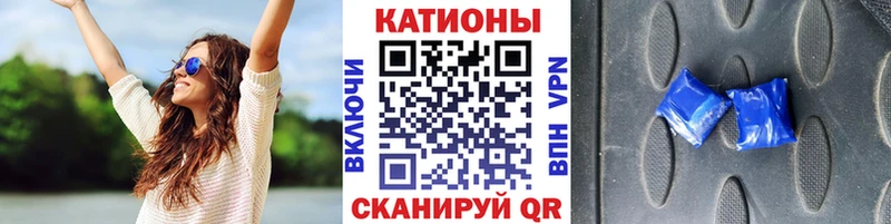 МЕФ mephedrone  Байкальск 