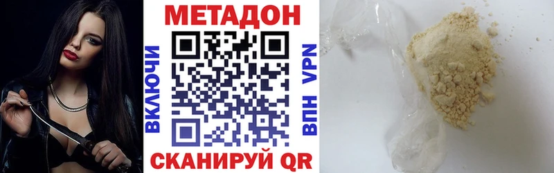 blacksprut ТОР  shop телеграм  МЕТАДОН VHQ  Байкальск 