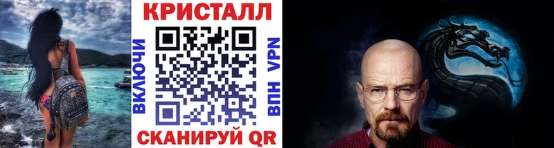 купить наркотик  Байкальск  Метамфетамин пудра 
