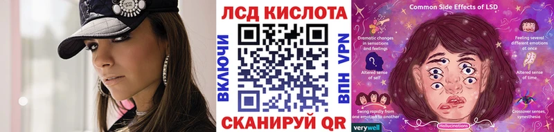 Наркотические марки 1500мкг Байкальск