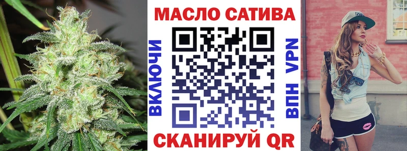 MEGA вход Байкальск Дистиллят ТГК концентрат