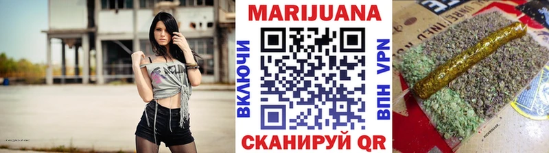 Каннабис планчик  Байкальск 